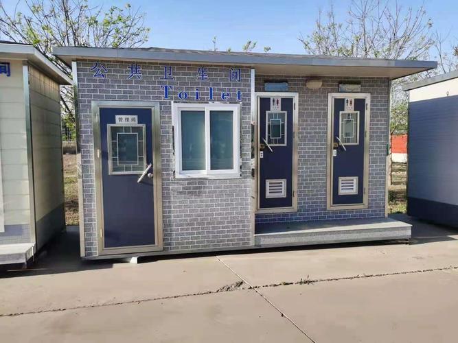 内蒙古移动厕所(临时卫生间)厂家价格