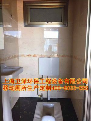 广西大化瑶族生态流动厕所销售 凤山县环保移动卫生间出售